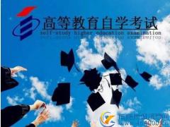 中国地质大学自学考试本科工程管理自考招生简章