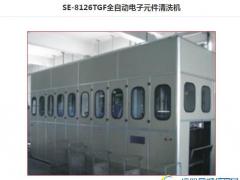 工业清洗设备 深圳立东超声波设备