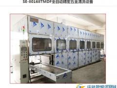 全自动超声波清洗设备价格   深圳立东超声波设备