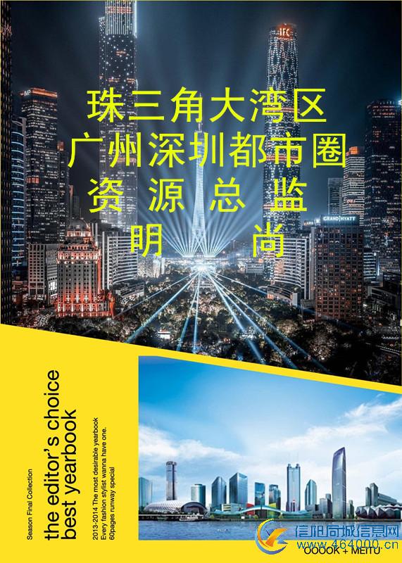 被讨债电话搞得精神崩溃的姐妹-命运从此改变-广州市酒店外圍招