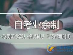 中国传媒大学公共关系学自考本科招生简章