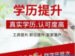 中国传媒大学公共关系学自考本科招生简章