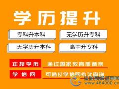 自考武汉科技大学本科计算机科学与技术招生简章