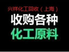 长期回收过期巴斯夫聚乙烯亚胺 表面活性剂复配助剂