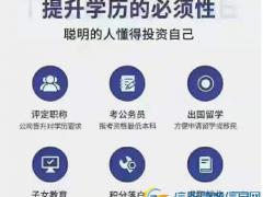 长春工业大学成人高考2024年招生简介函授专本科学历